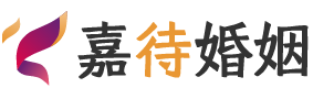 印度尼西亚坤甸婚姻调解